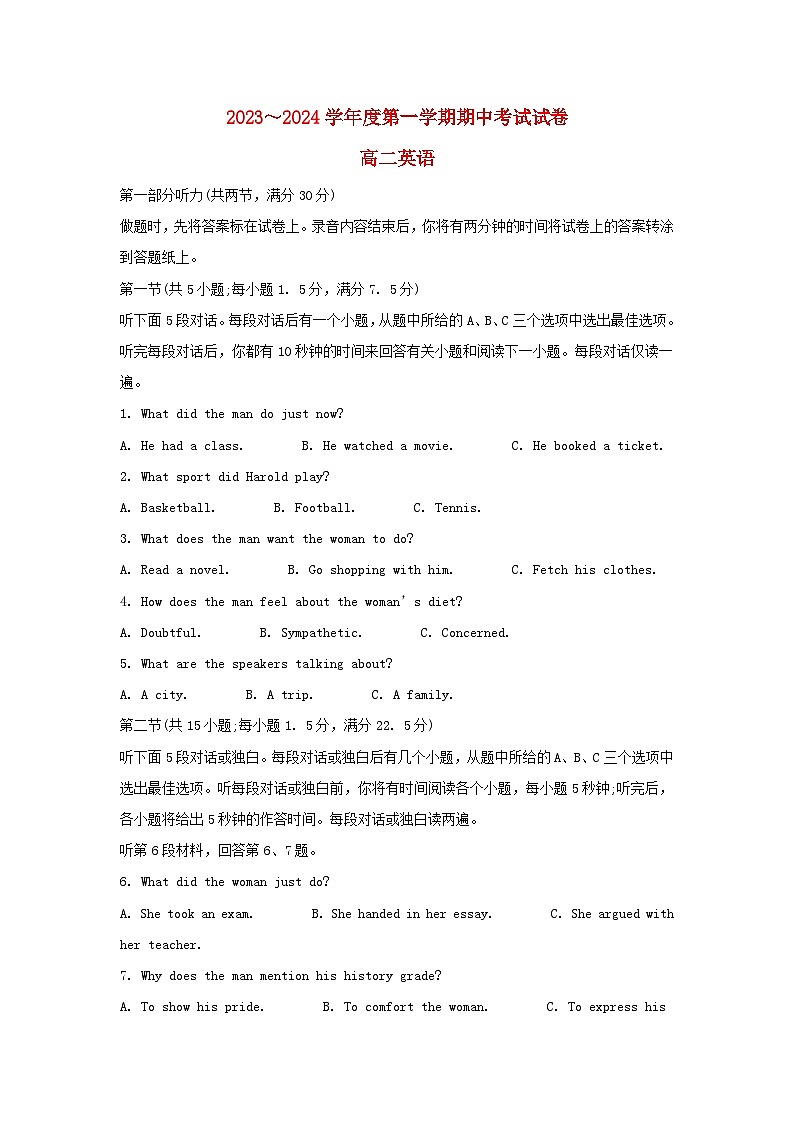江苏省泰州市2023_2024学年高二英语上学期期中试题含解析第1页