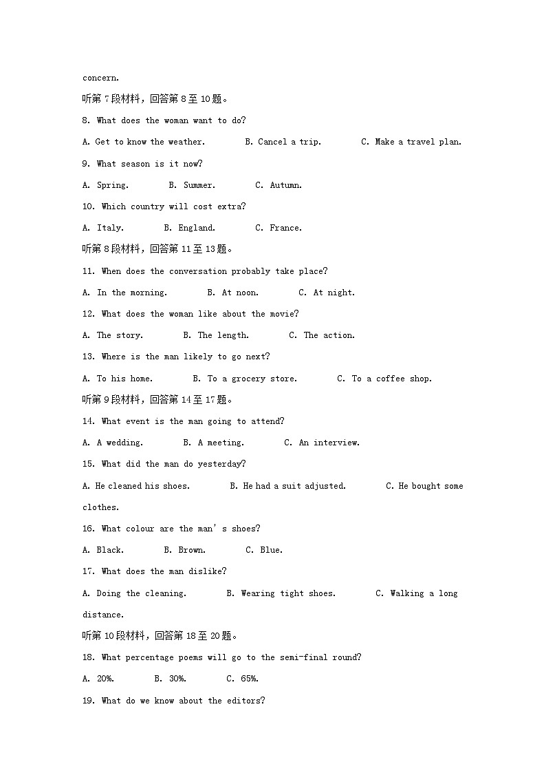 江苏省泰州市2023_2024学年高二英语上学期期中试题含解析第2页