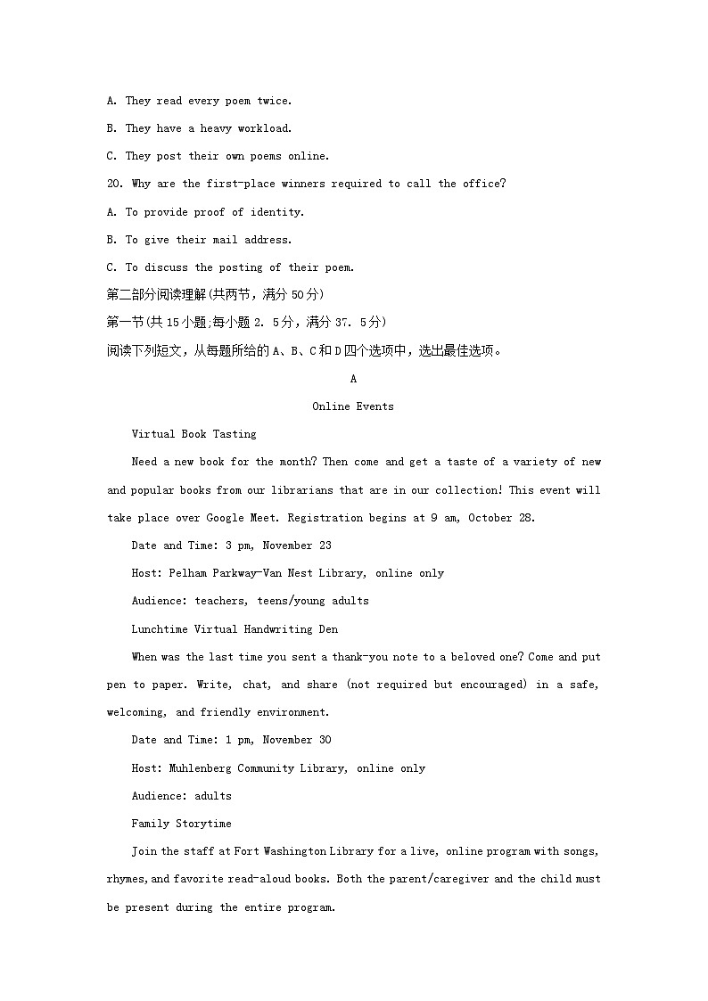 江苏省泰州市2023_2024学年高二英语上学期期中试题含解析第3页