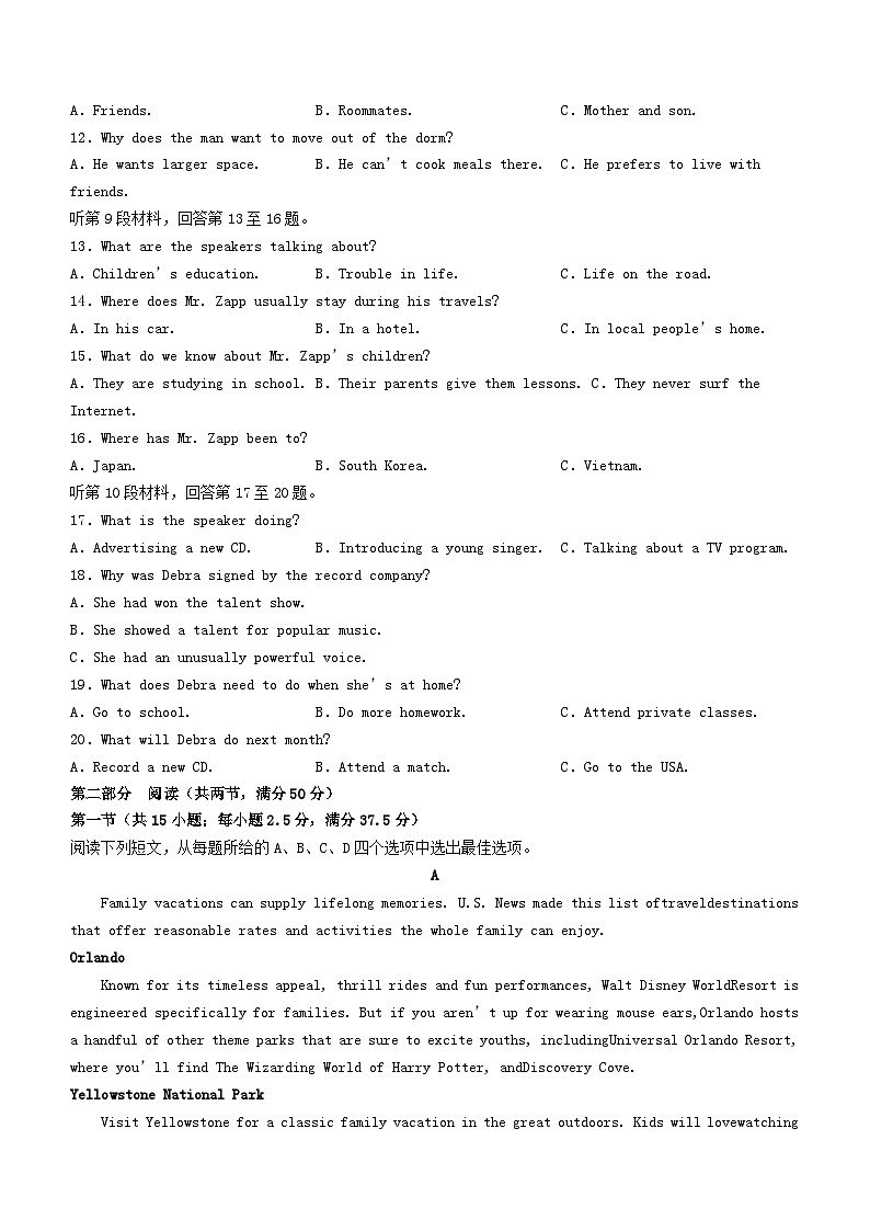 江苏省徐州市2023_2024学年高一英语上学期11月期中试题无答案第2页