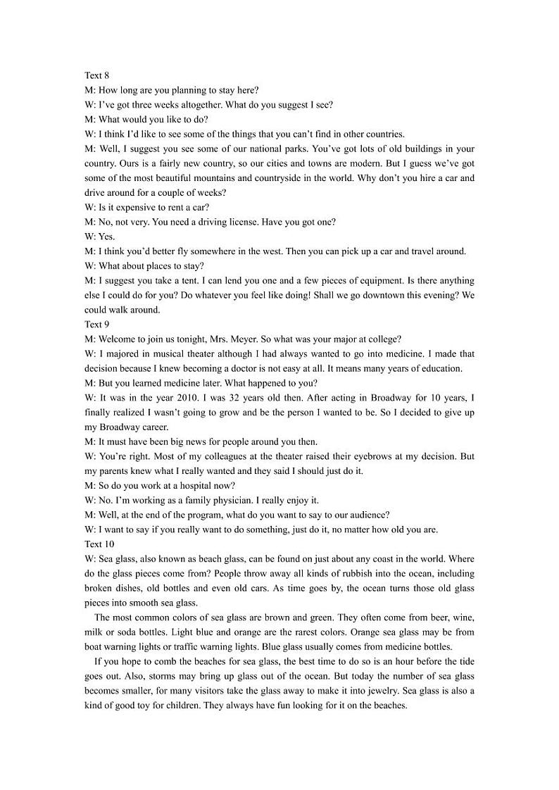 重庆市第八中学2025届高三12月适应性月考（四）英语答案第3页