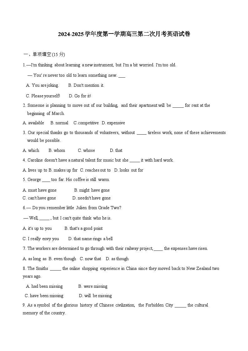 2025天津市第二十五中学高三上学期12月第二次月考英语试题无答案第1页