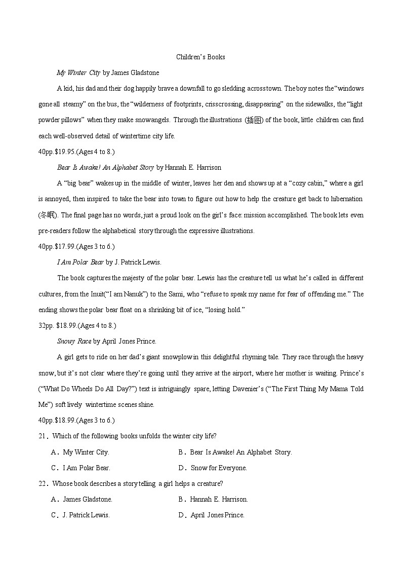 σ¢¢σ╖¥τ£üτ£ëσ▒▒σ╕éσî║σÄ┐Θ½ÿΣ╕¡σ¡ªµí2024-2025σ¡ªσ╣┤Θ½ÿΣ╕ëΣ╕èσ¡ªµ£ƒΣ╕ÇΦ»èµ¿íµïƒΦüöΦÇâΦï▒Φ»¡Φ»òΘóÿWordτëêσÉ½τ¡öµíê第3页