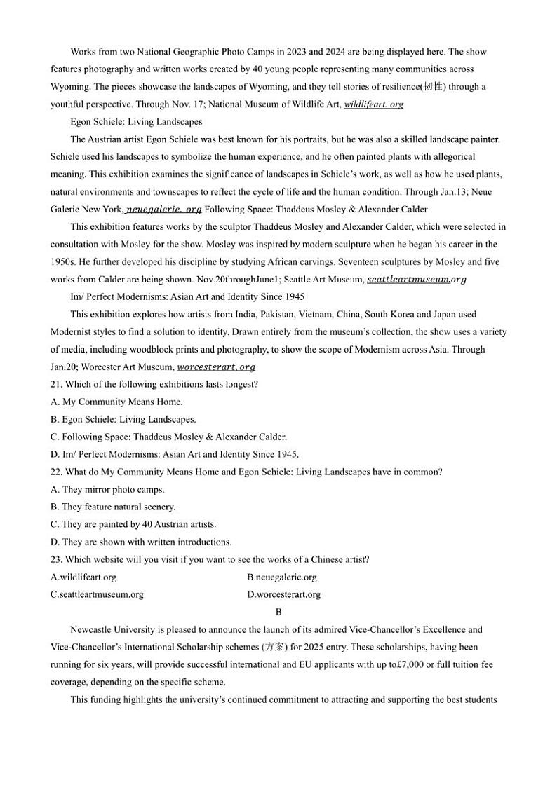 2024～2025学年云南省开远市高三(上)12月月考英语试卷(含解析)第3页