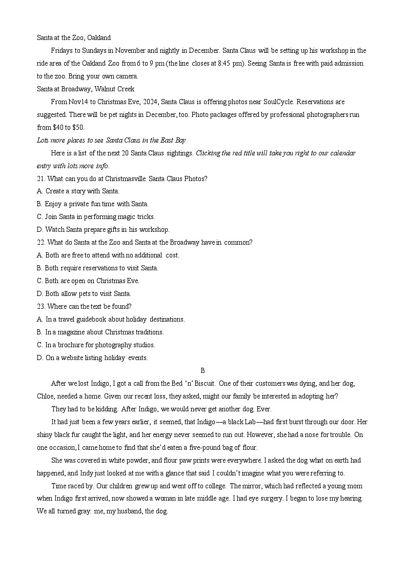 四川省成都市成实外教育集团2024-2025学年高三上学期12月联考试题英语含答案第3页