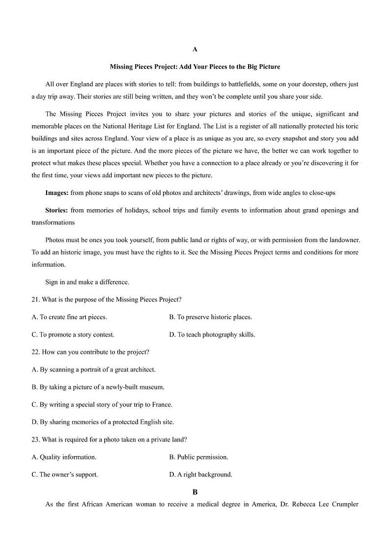 英语丨山东省中学联盟百校大联考2025届高三上学期12月学情诊断英语试卷及答案第3页