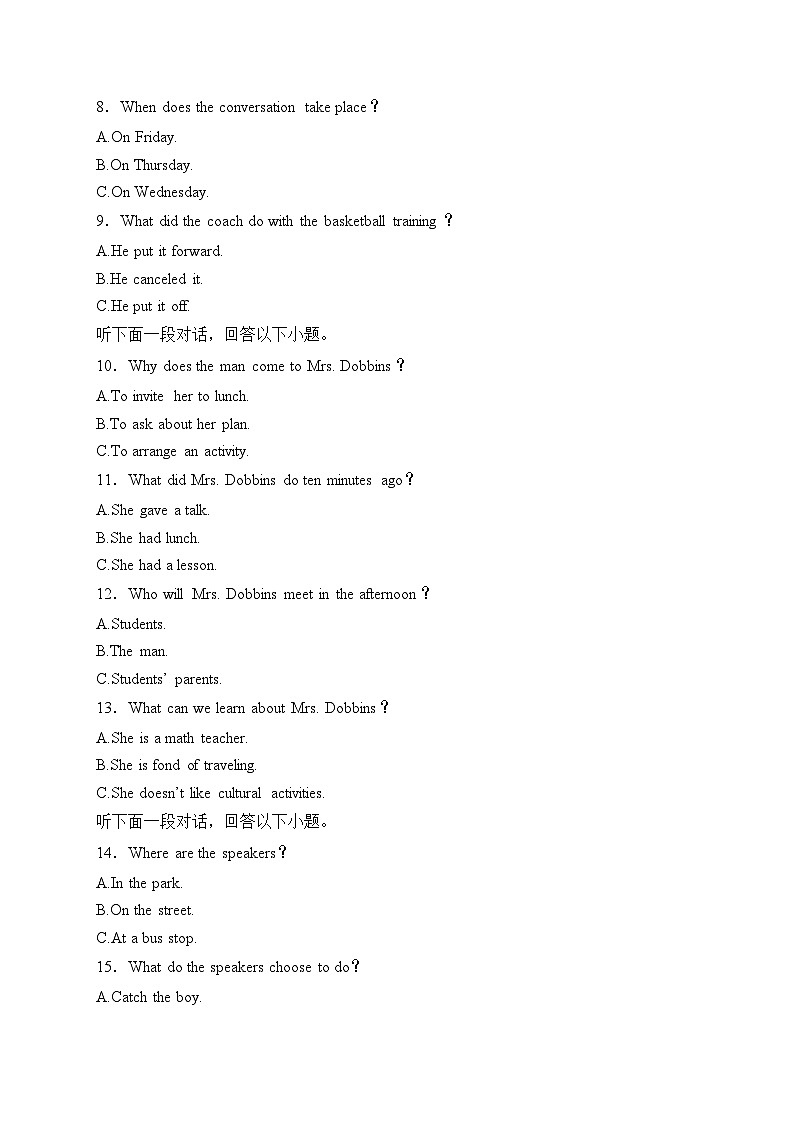 安徽省江南十校2024-2024学年高一上学期12月分科诊断联考英语试卷(含答案)第2页