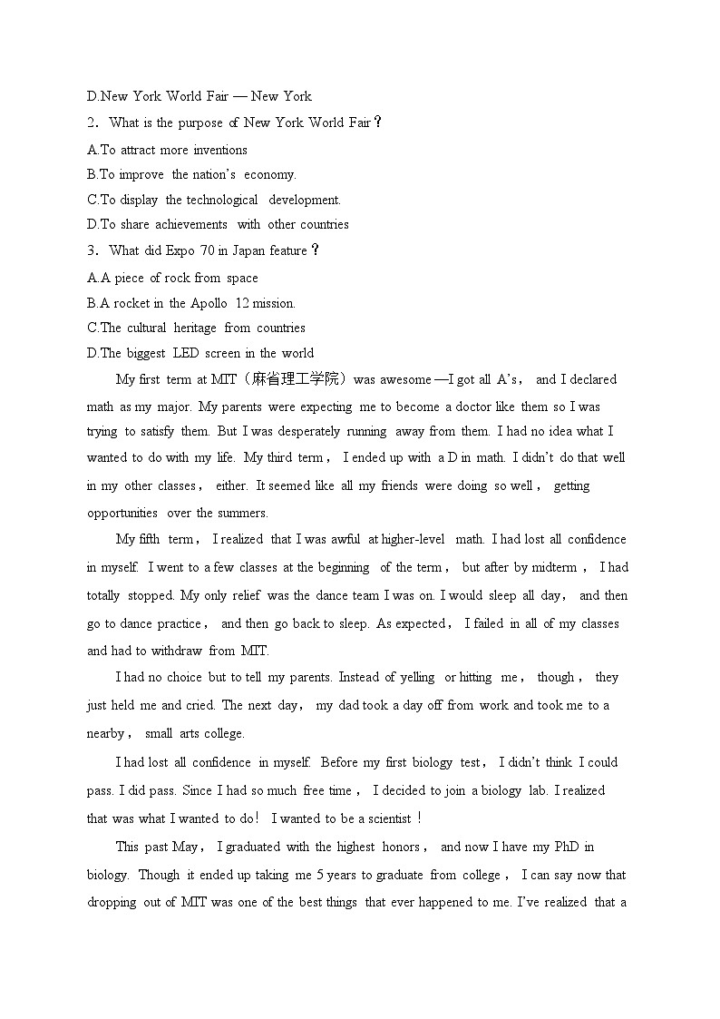 阜城实验中学2024-2025学年高二上学期9月月考英语试卷(含答案)第2页