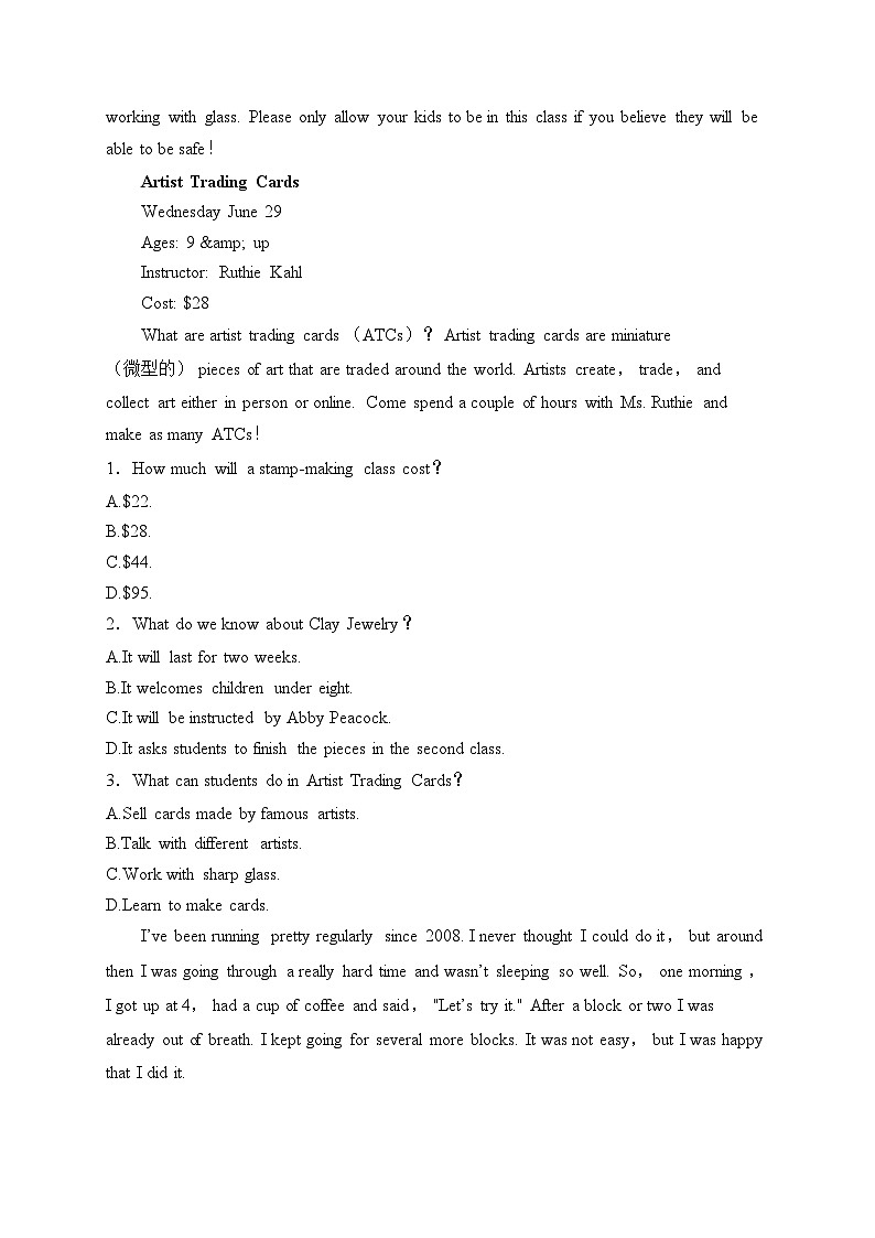 海南省海口市级先锋联盟2024-2025学年高二上学期期中英语试卷(含答案)第2页