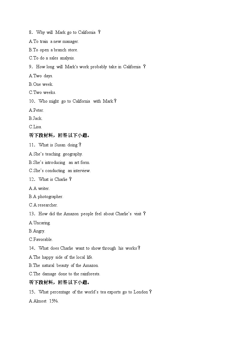 重庆市第八中学校2024-2025学年高一上学期半期考试英语试卷(含答案)第2页