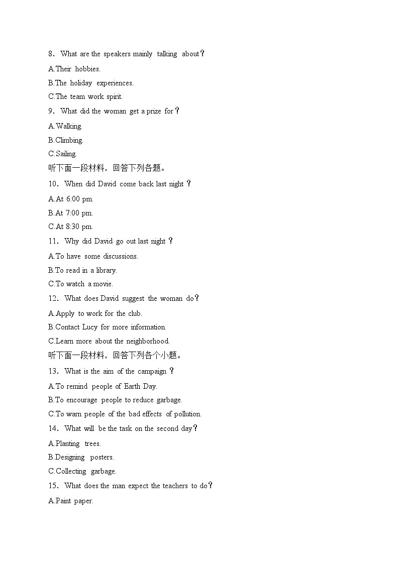重庆市凤鸣山中学2024-2025学年高二上学期12月月考英语试卷(含答案)第2页
