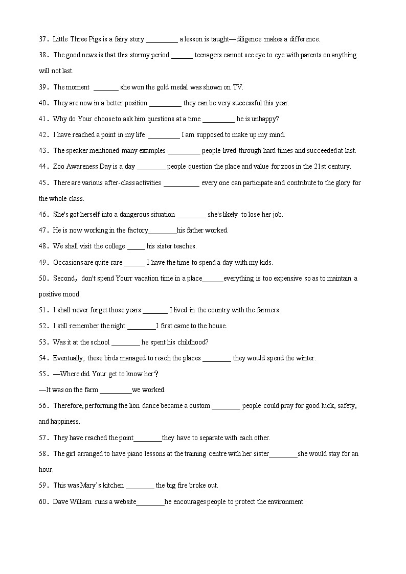 【寒假衔接讲义】人教版（2019）高中英语高一英语寒假第11讲 定语从句之关系副词（教师版）第3页