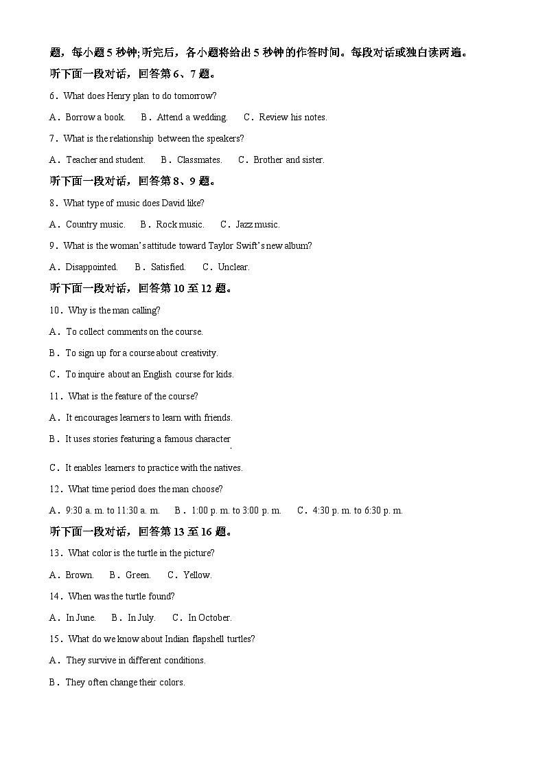 重庆市育才中学2024-2025学年高一上学期十二月诊断性考试英语试题 Word版含解析第2页