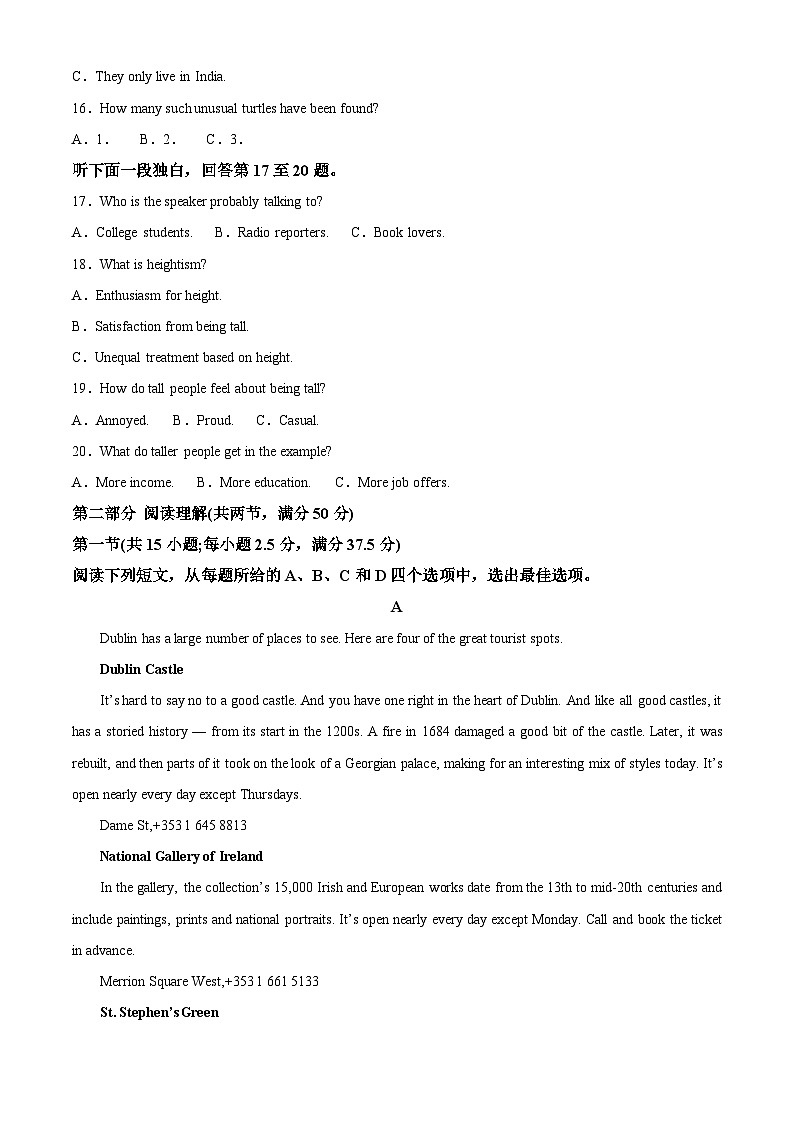 重庆市育才中学2024-2025学年高一上学期十二月诊断性考试英语试题 Word版含解析第3页