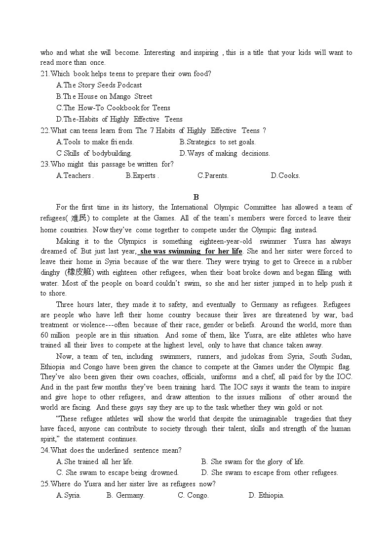重庆市渝西中学2024-2025学年高一上学期12月月考英语试题第3页
