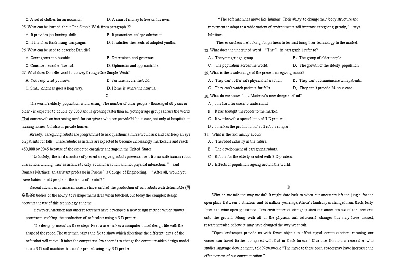 重庆市凤鸣山中学2024-2025学年高二上学期期中考试英语试题第3页