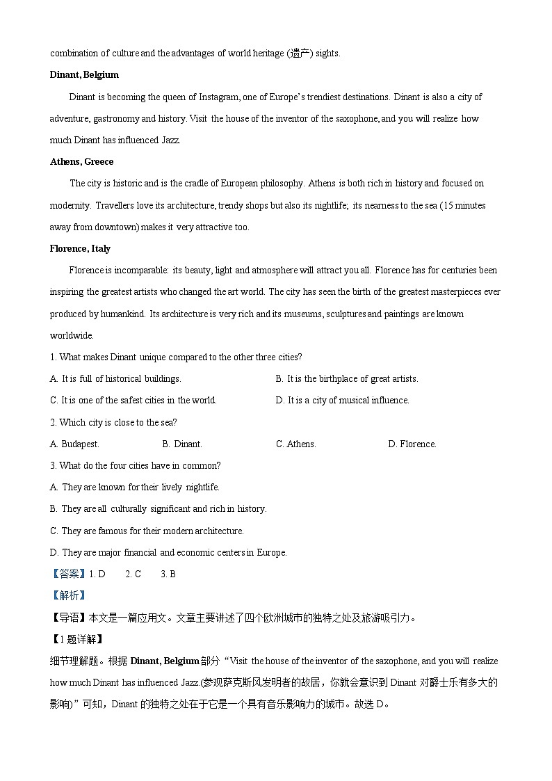 重庆市第一中学2024-2025学年高一上学期期中考试英语试题 Word版含解析第3页