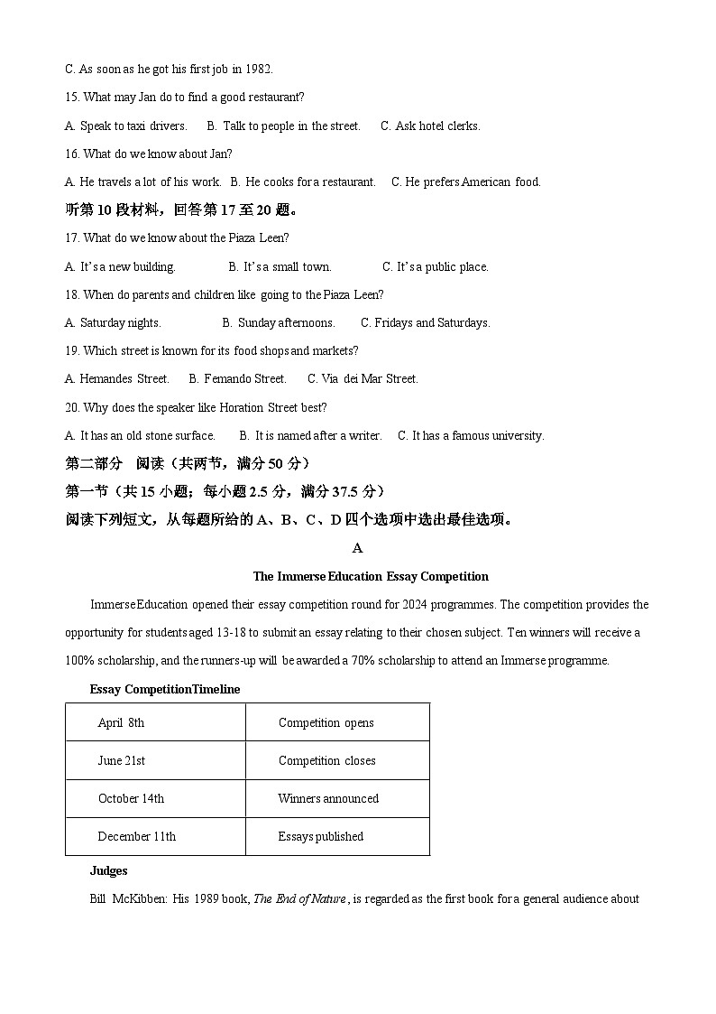 四川省南充高级中学2024-2025学年高一上学期12月月考英语试题 Word版含解析第3页