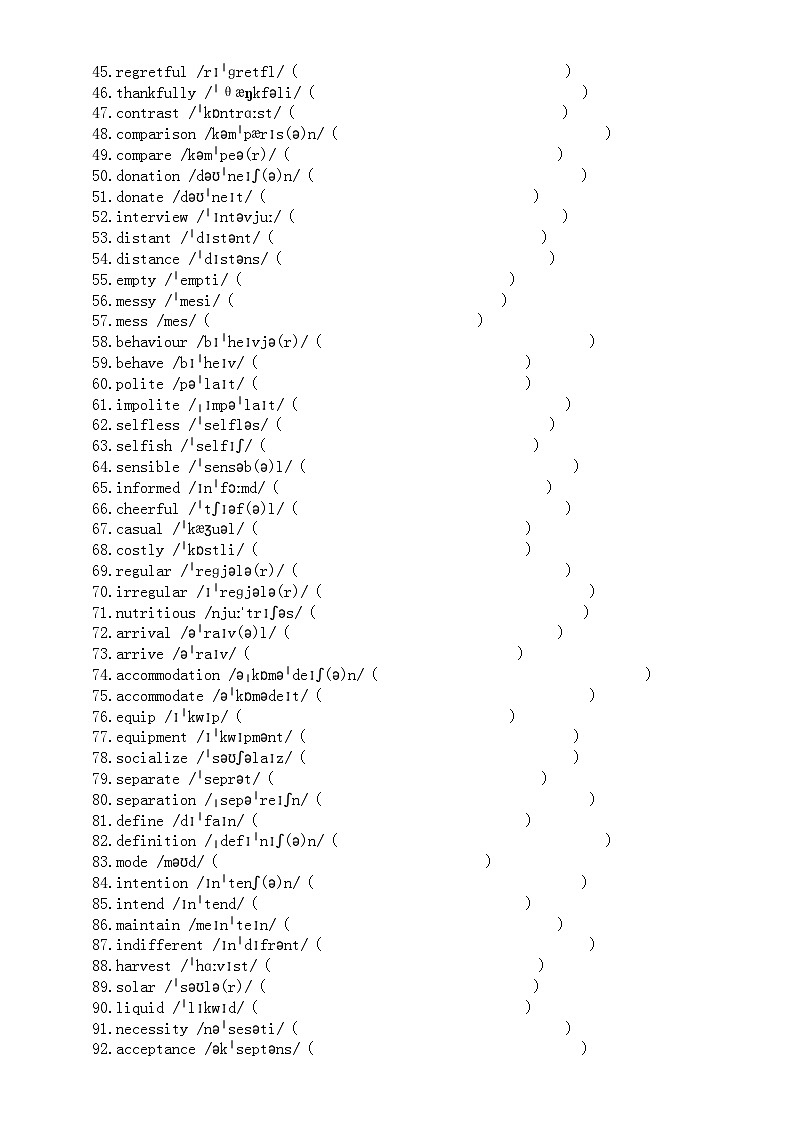 高中英语2025届高考阅读高频词英泽汉练习2（共506个，附参考答案）第2页