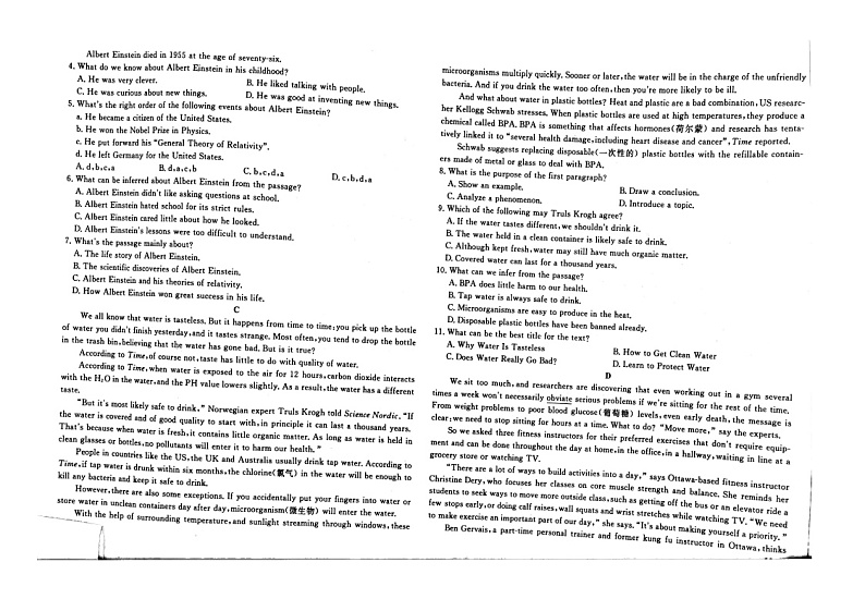 µ▒ƒΦÑ┐τ£üΦ╡úσ╖₧σ╕éσñºΣ╜ÖσÄ┐Θâ¿σêåσ¡ªµíΦüöΦÇâ2024-2025σ¡ªσ╣┤Θ½ÿΣ║îΣ╕èσ¡ªµ£ƒ12µ£êµ£êΦÇâΦï▒Φ»¡Φ»òΘóÿ第2页