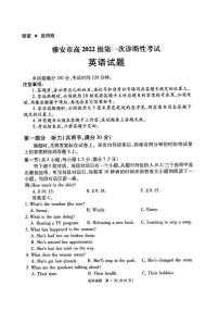 英语丨四川省九市联考2025届高三12月第一次诊断考试英语试卷及答案