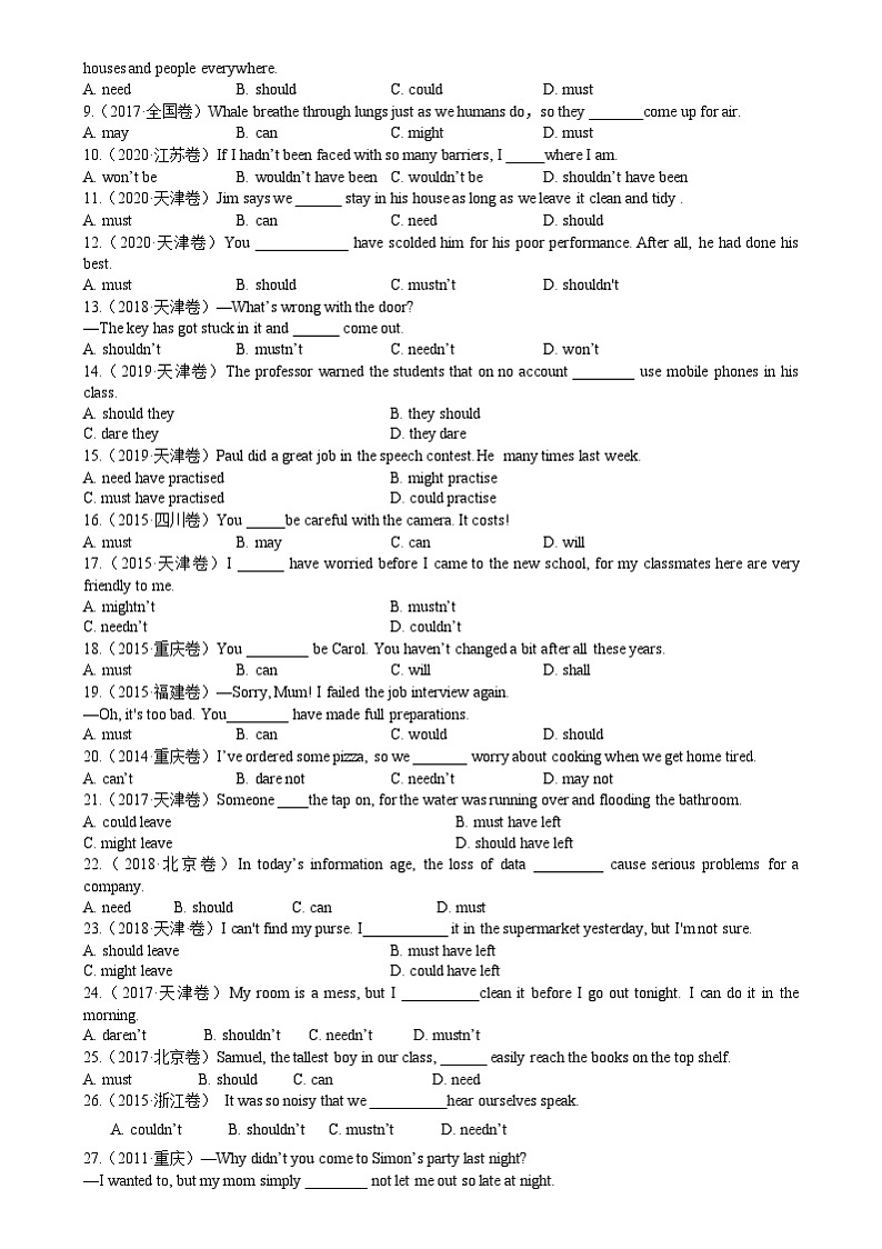 【高中英语】一轮复习：知识清单-专题10 语法填空之情态动词100题（练案）原卷版第2页