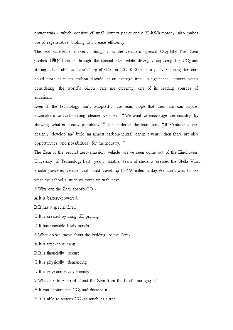 高中英语2025届一轮复习练习（人教版）必修第一册 UNIT 1 TEENAGE LIFE（含解析）第3页