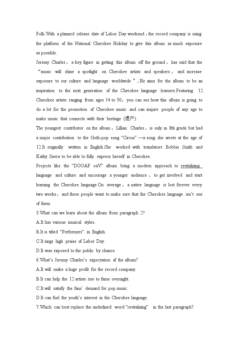 高中英语2025届一轮复习练习（人教版）必修第一册：UNIT 5 LANGUAGES AROUND THE WORLD（含解析）第3页