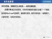 必修第三册：UNIT 5　THE VALUE OF MONEY【高中英语】一轮复习：要点突破（课件+学案+练习）（人教版）