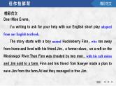 必修第三册：UNIT 5　THE VALUE OF MONEY【高中英语】一轮复习：要点突破（课件+学案+练习）（人教版）