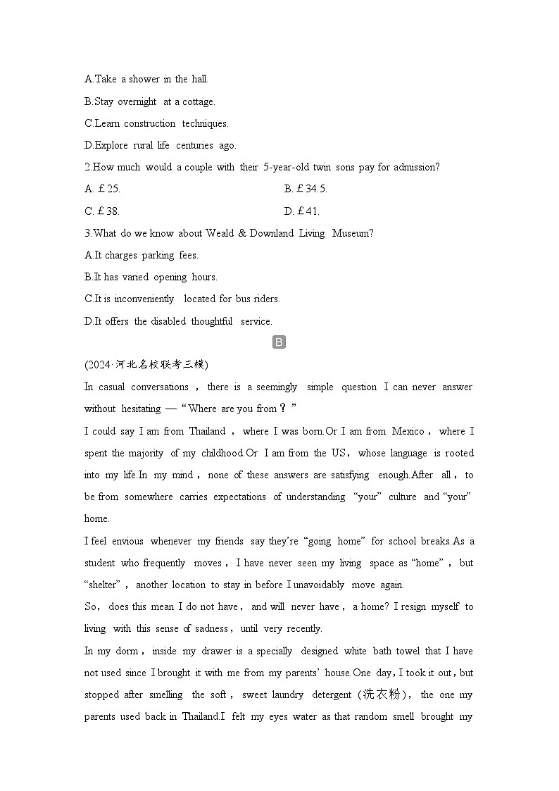 高中英语2025届一轮复习练习（人教版）必修第二册：UNIT 1 CULTURAL HERITAGE（含解析）第2页