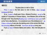 必修第二册：UNIT 1　CULTURAL HERITAGE【高中英语】一轮复习：要点突破（课件+学案+练习）（人教版）
