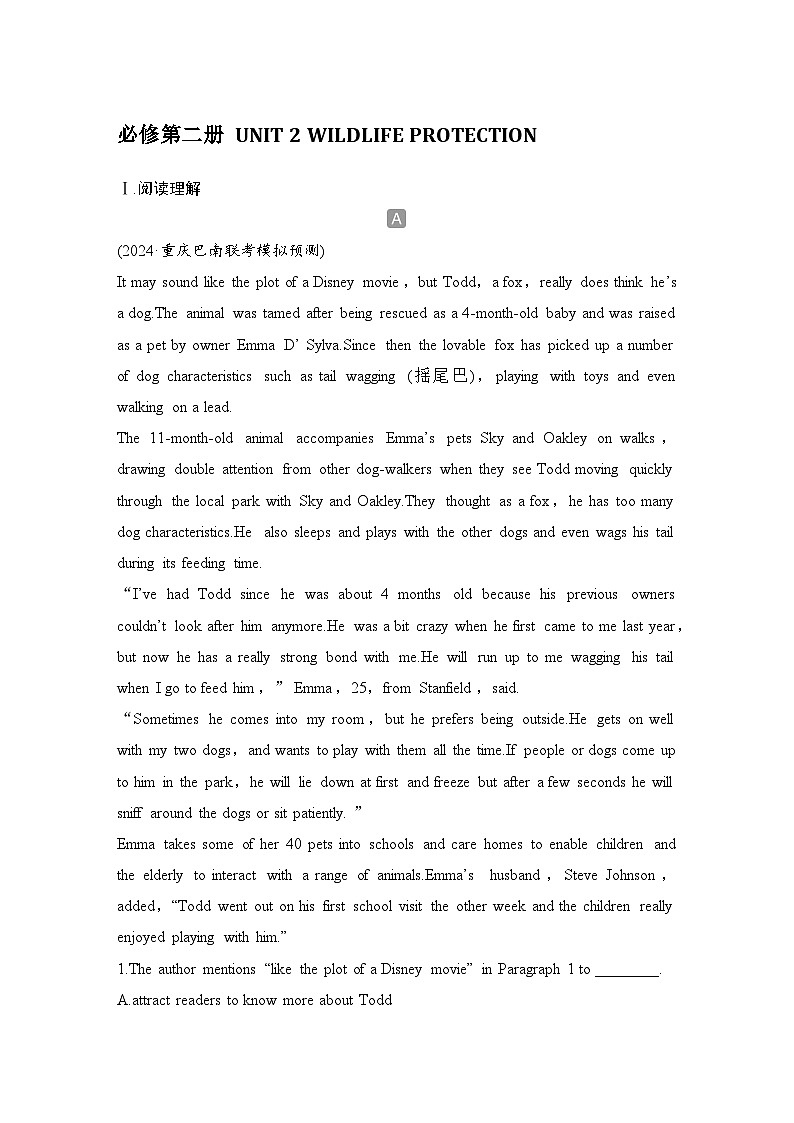 高中英语2025届一轮复习练习（人教版）必修第二册：UNIT 2 WILDLIFE PROTECTION（含解析）第1页