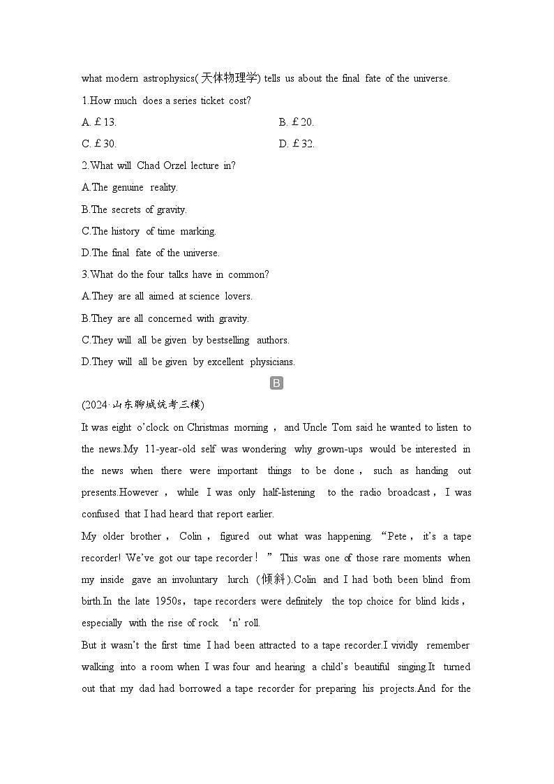 高中英语2025届一轮复习练习（人教版）必修第二册：UNIT 3 THE INTERNET（含解析）第2页