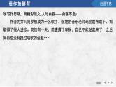 必修第二册：UNIT 5　MUSIC【高中英语】一轮复习：要点突破（课件+学案+练习）（人教版）