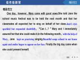 必修第二册：UNIT 5　MUSIC【高中英语】一轮复习：要点突破（课件+学案+练习）（人教版）