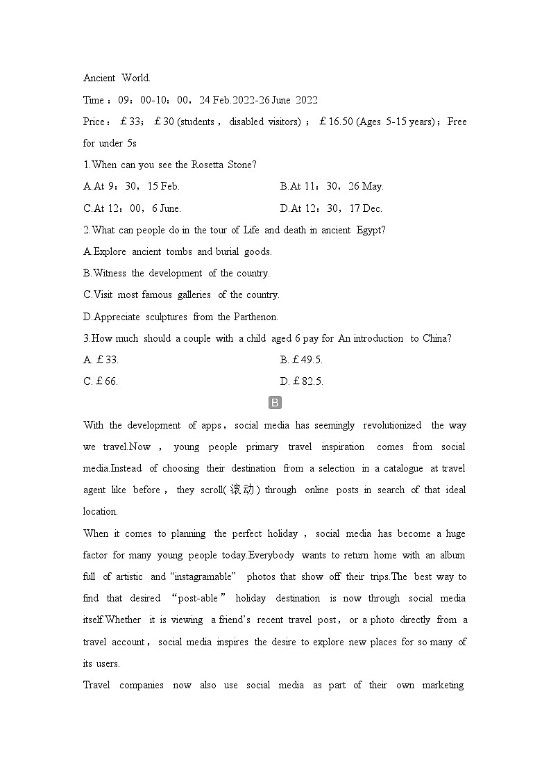 高中英语2025届一轮复习练习（人教版）选择性必修第一册：UNIT 3 FASCINATING PARKS（含解析）第2页