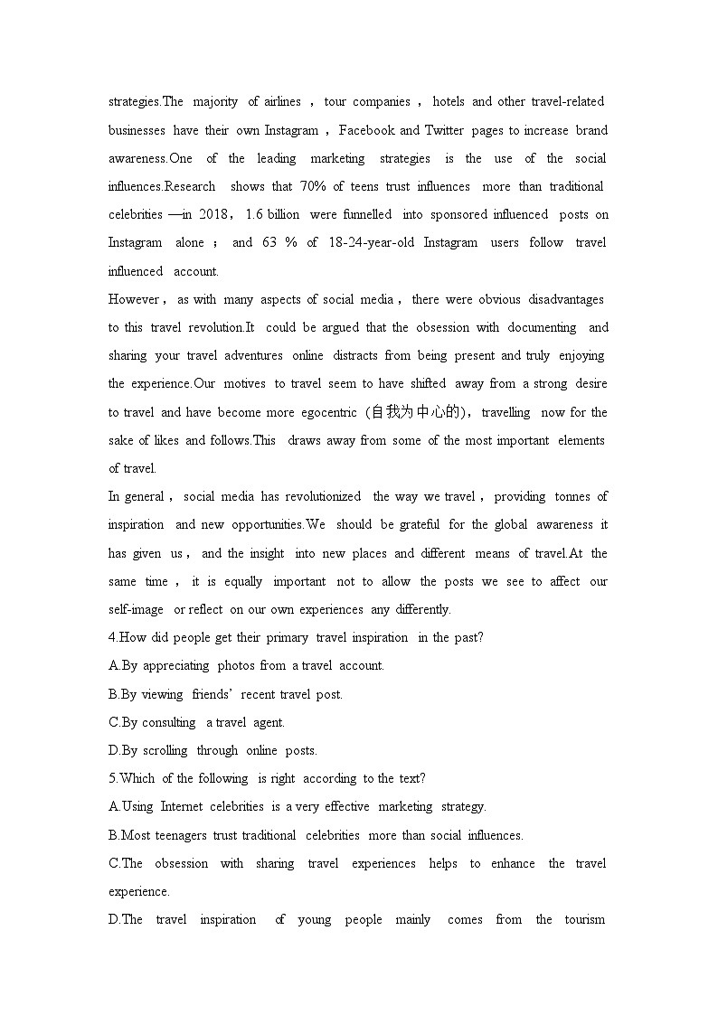 高中英语2025届一轮复习练习（人教版）选择性必修第一册：UNIT 3 FASCINATING PARKS（含解析）第3页