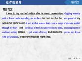 选择性必修第二册：UNIT 2　BRIDGING CULTURES【高中英语】一轮复习：要点突破（课件+学案+练习）（人教版）