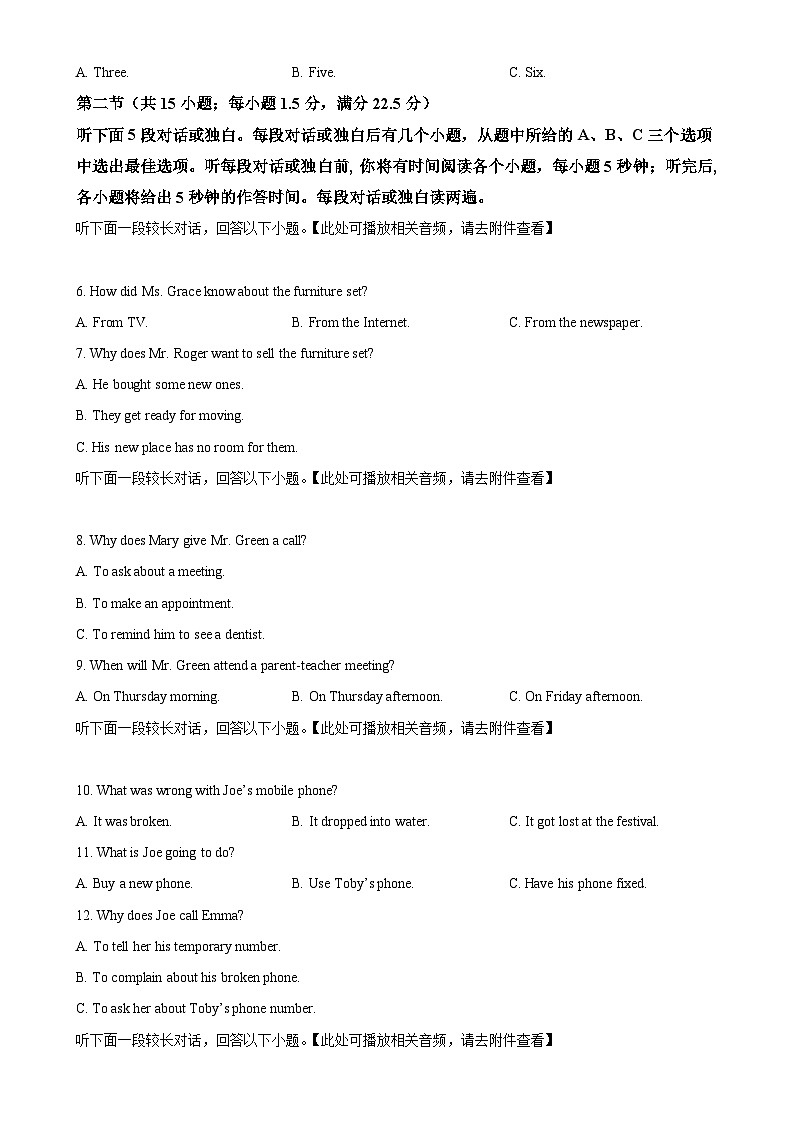 云南省昆明市禄劝民族中学2024-2025学年高一上学期期中考试英语试题（原卷版）-A4第2页