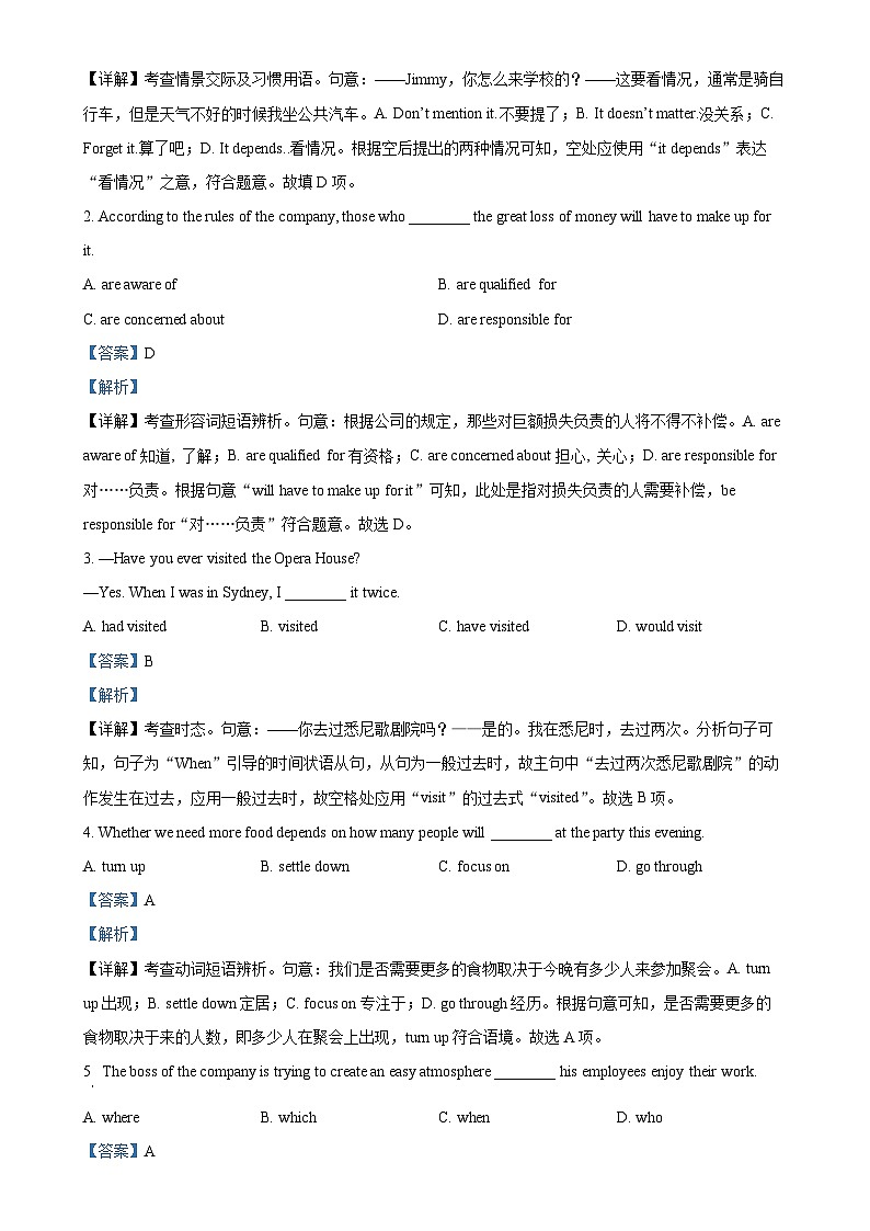 天津市第一中学滨海学校2024-2025学年高一上学期11月期中英语试题（解析版）-A4第3页