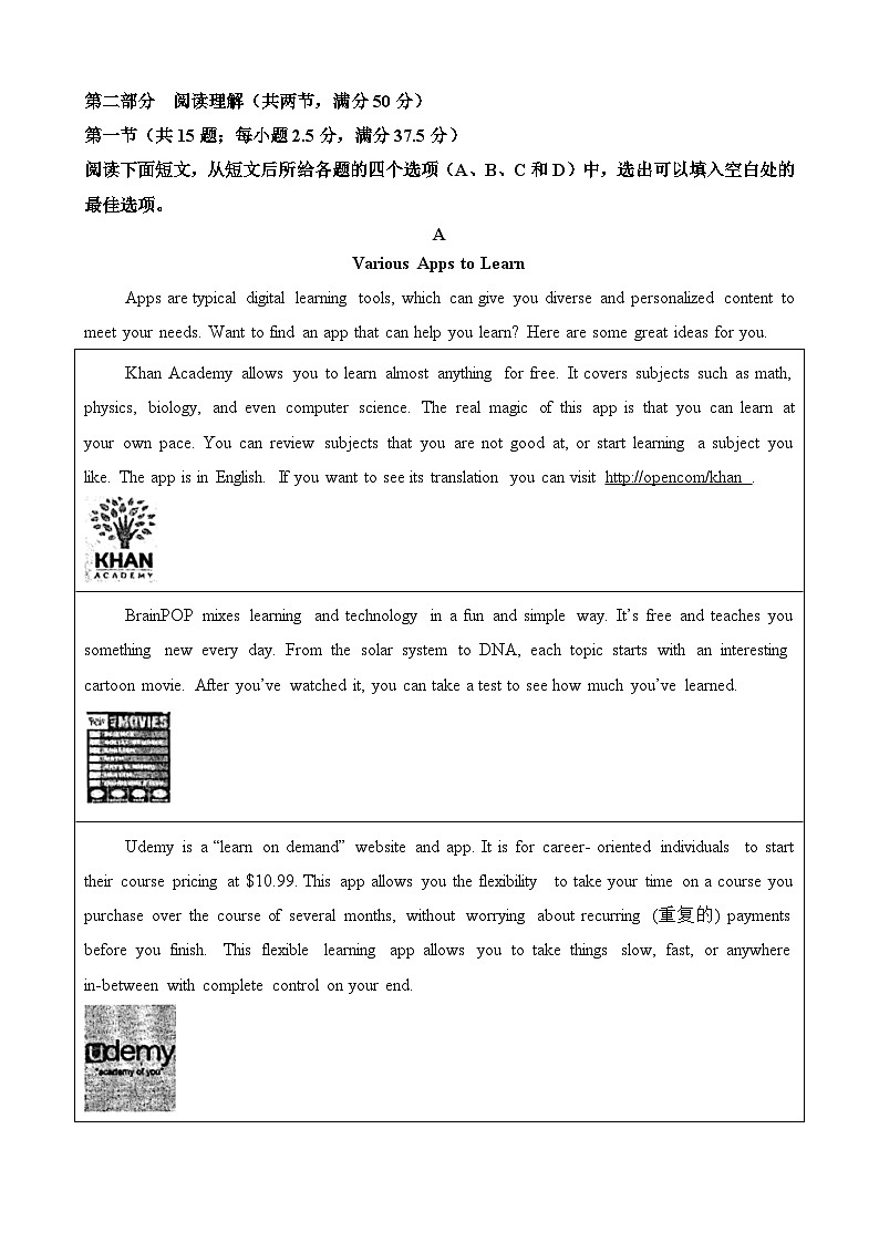 福建省莆田第二十五中学2024-2025学年高一上学期期中考试英语试题第3页