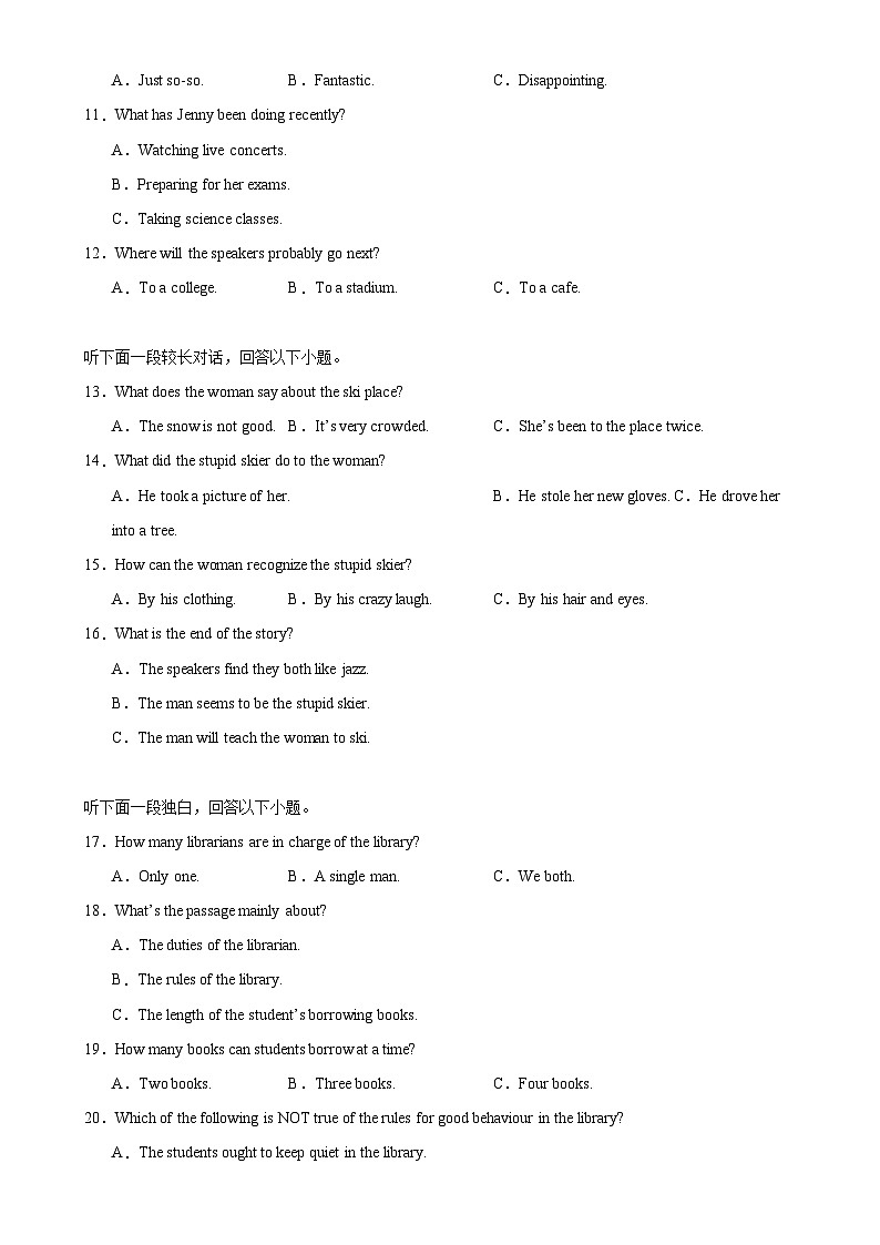 湖南省常德市汉寿县汉寿县第一中学2024-2025学年高一上学期10月月考英语试题-A4第2页