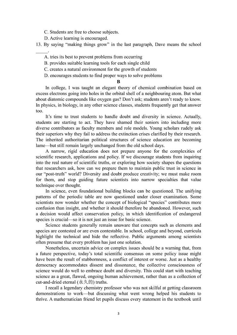 2024北京人大附中高二上12月统练英语试卷第3页