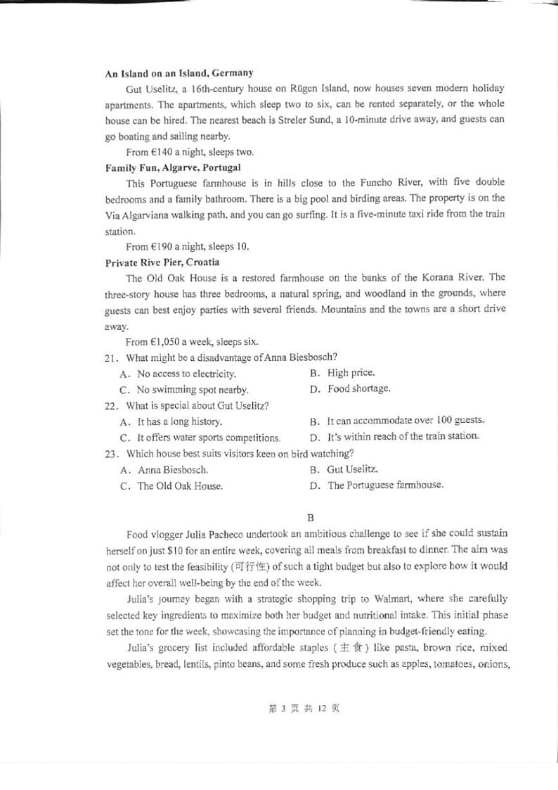 2024～2025学年郑州外国语学校高二(上)期中英语试卷(含答案)第3页