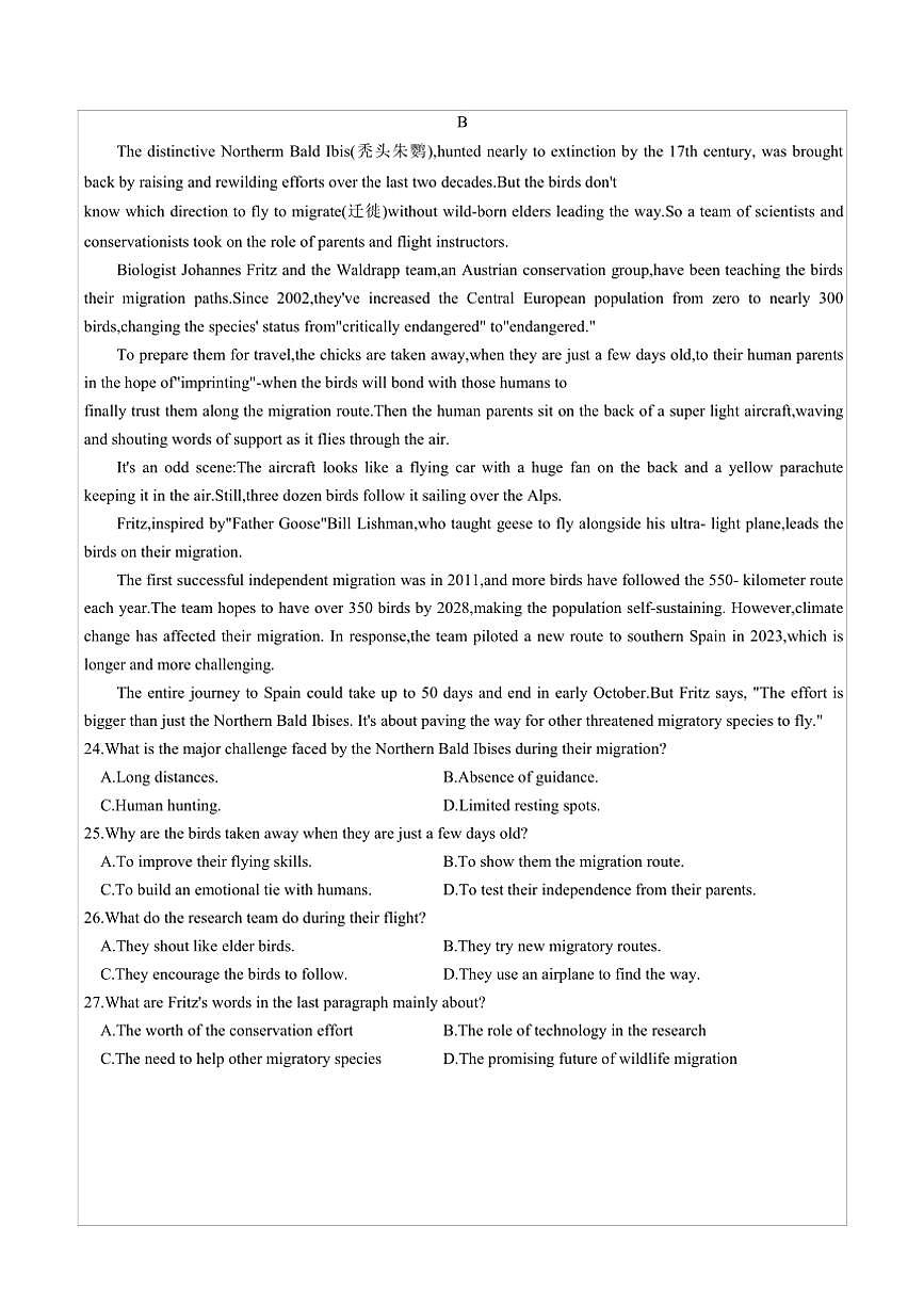 2025届广东省广州市高三(上)12月调研测试英语试卷(含答案)第2页