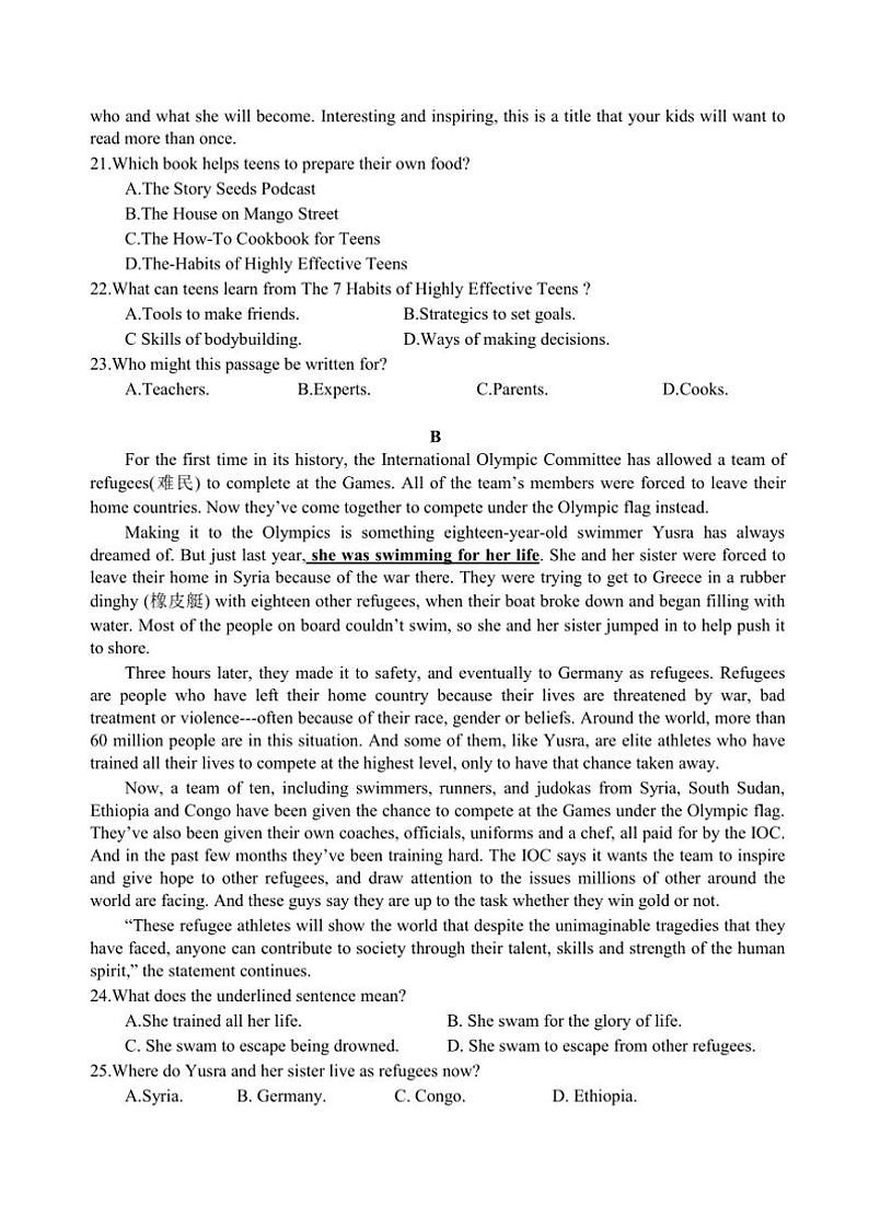2024～2025学年重庆市渝西中学高一(上)12月月考英语试卷(含答案)第3页