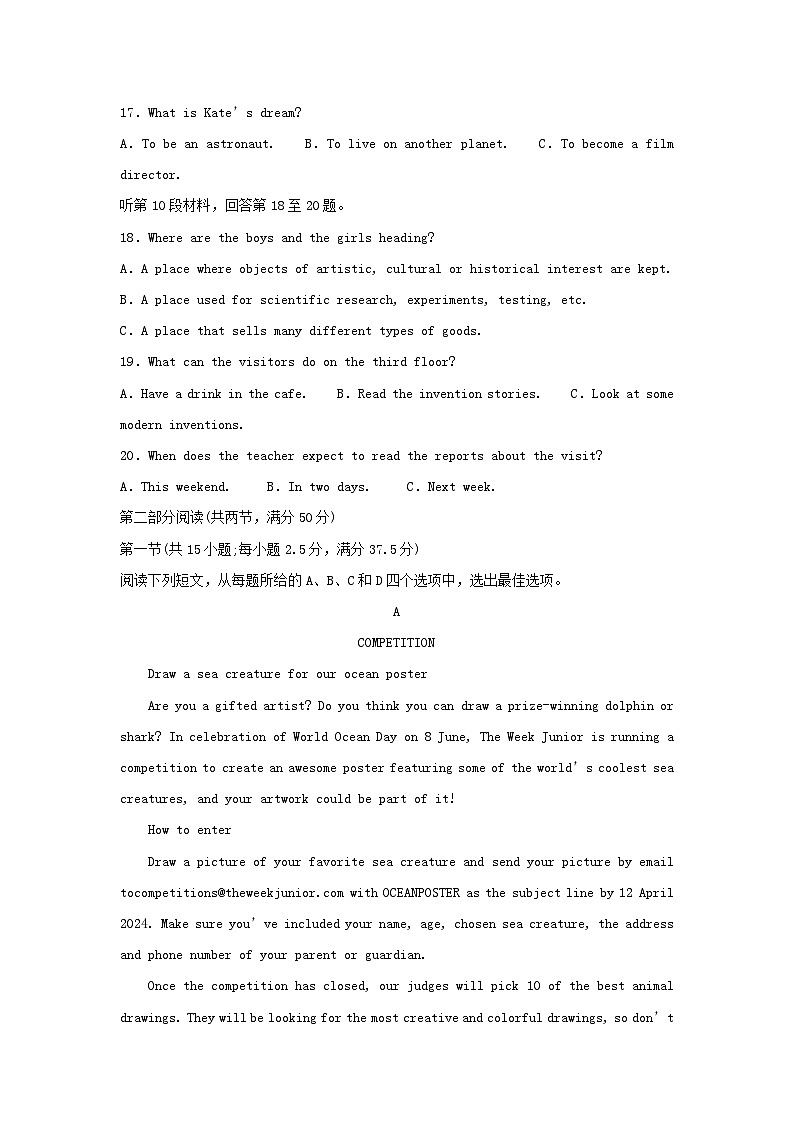 安徽省合肥市2023_2024学年高一英语上学期期中试题含解析第3页