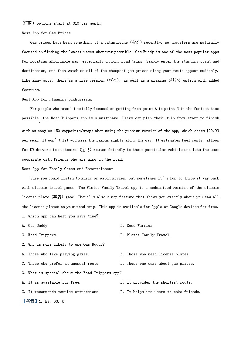 安徽省宿州市2023_2024学年高一英语上学期期中试题含解析第3页