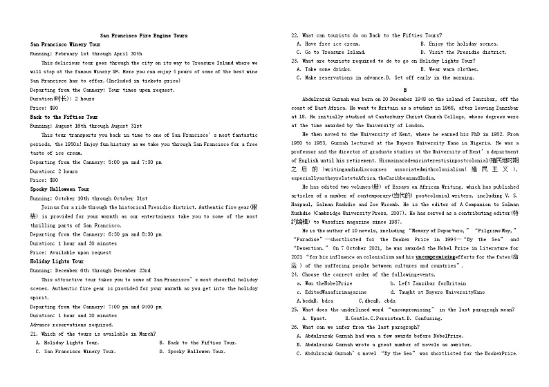 福建省莆田市2023_2024学年高二英语上学期期中试题含解析第2页